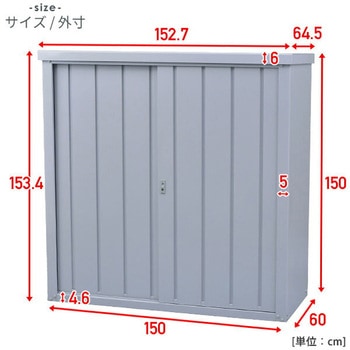 スチール収納庫 YAMAZEN(山善)