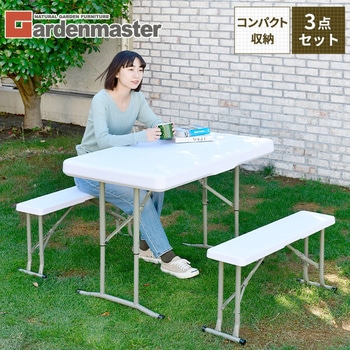 テーブル&ベンチ3点セット コンパクト収納 YAMAZEN(山善)