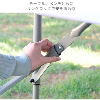 テーブル&ベンチ3点セット コンパクト収納 YAMAZEN(山善)