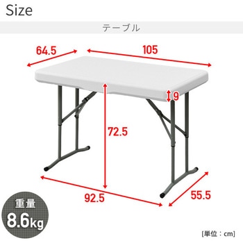 テーブル&ベンチ3点セット コンパクト収納 YAMAZEN(山善)