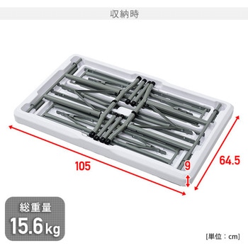 テーブル&ベンチ3点セット コンパクト収納 YAMAZEN(山善)
