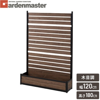 プランターフェンス YAMAZEN(山善)