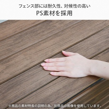 プランターフェンス YAMAZEN(山善)