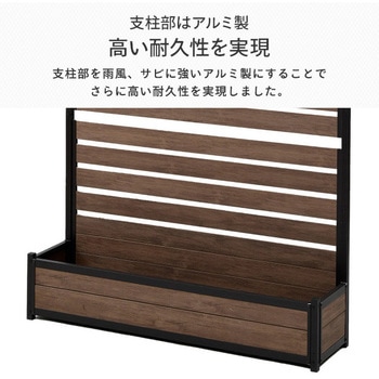 プランターフェンス YAMAZEN(山善)