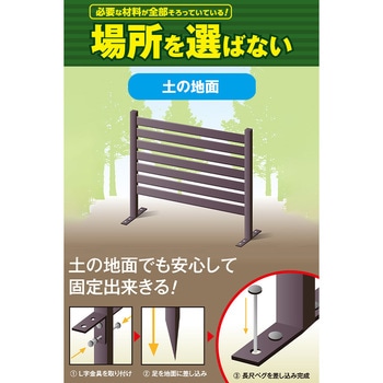 ボーダーフェンス YAMAZEN(山善)