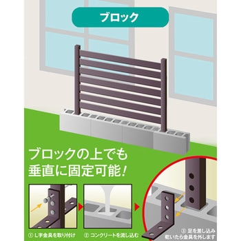 ボーダーフェンス YAMAZEN(山善)