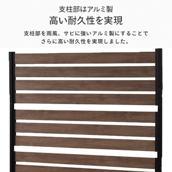 ボーダーフェンス YAMAZEN(山善)