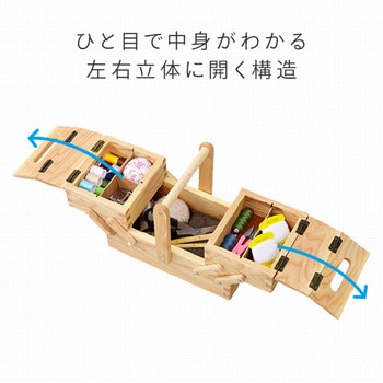 マルチ収納ボックス YAMAZEN(山善)