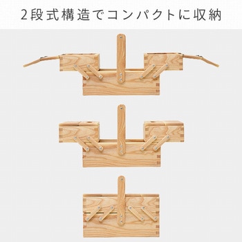 マルチ収納ボックス YAMAZEN(山善)