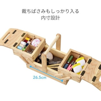 マルチ収納ボックス YAMAZEN(山善)