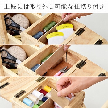マルチ収納ボックス YAMAZEN(山善)
