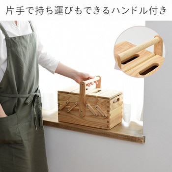 マルチ収納ボックス YAMAZEN(山善)