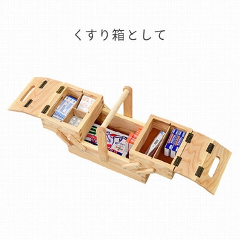 マルチ収納ボックス YAMAZEN(山善)