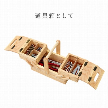 マルチ収納ボックス YAMAZEN(山善)