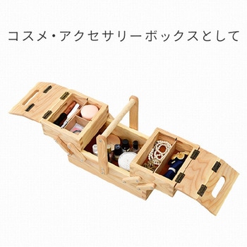 マルチ収納ボックス YAMAZEN(山善)