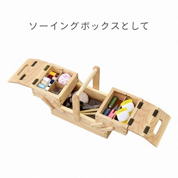 マルチ収納ボックス YAMAZEN(山善)