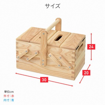マルチ収納ボックス YAMAZEN(山善)