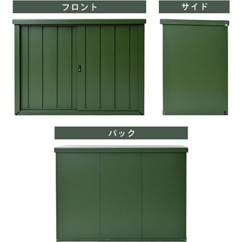 屋外物置 幅150奥行75高さ114 YAMAZEN(山善)