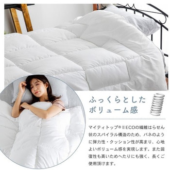 抗菌防臭防ダニ 洗える掛け布団 YAMAZEN(山善)