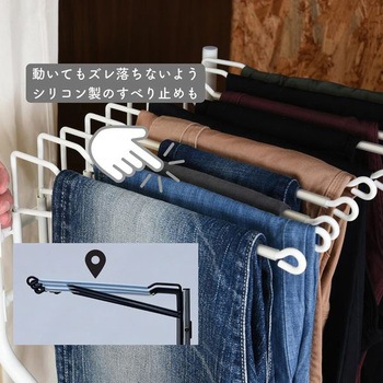 高さが変えられるスラックスハンガー 棚・キャスター付き YAMAZEN(山善)