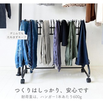 高さが変えられるスラックスハンガー 棚・キャスター付き YAMAZEN(山善)