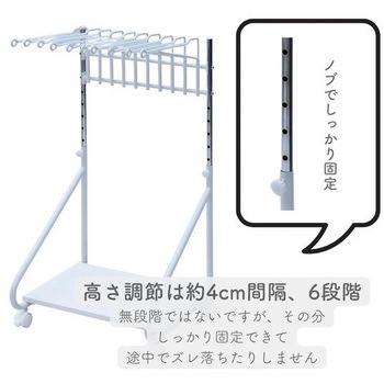 高さが変えられるスラックスハンガー 棚・キャスター付き YAMAZEN(山善)
