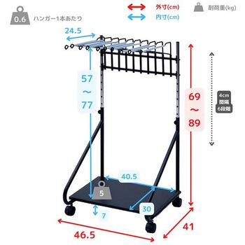 高さが変えられるスラックスハンガー 棚・キャスター付き YAMAZEN(山善)