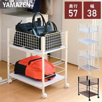 収納ラック キャスター付き YAMAZEN(山善)