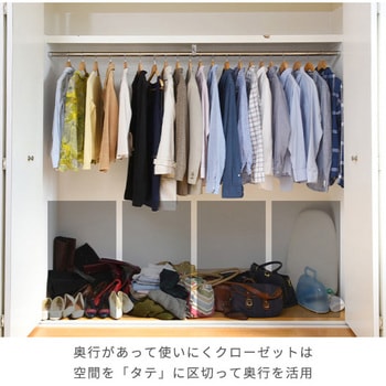 収納ラック キャスター付き YAMAZEN(山善)
