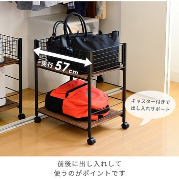 収納ラック キャスター付き YAMAZEN(山善)