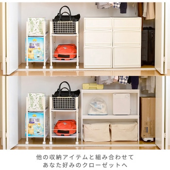 収納ラック キャスター付き YAMAZEN(山善)