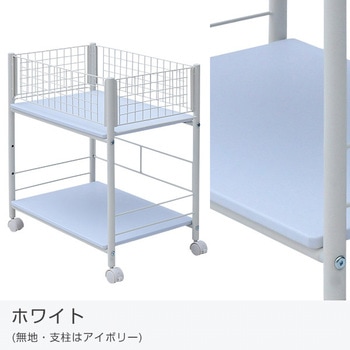 収納ラック キャスター付き YAMAZEN(山善)