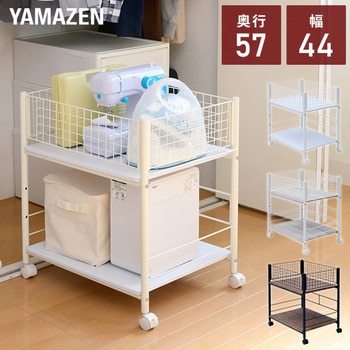 収納ラック キャスター付き YAMAZEN(山善)