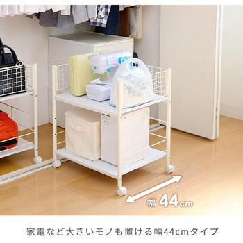 収納ラック キャスター付き YAMAZEN(山善)