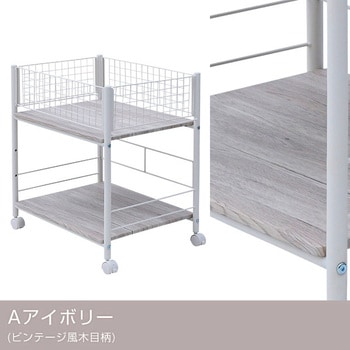収納ラック キャスター付き YAMAZEN(山善)