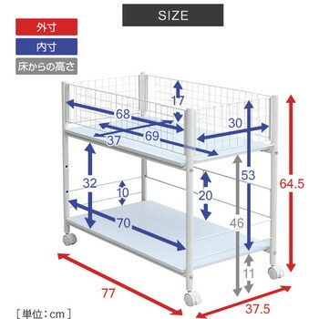 収納ラック キャスター付き