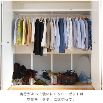 収納ラック キャスター付き YAMAZEN(山善)