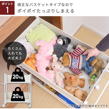 収納ラック キャスター付き YAMAZEN(山善)
