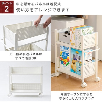 収納ラック キャスター付き YAMAZEN(山善)