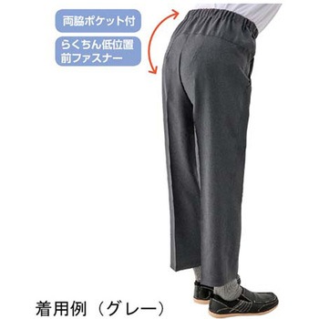 紳士背中が出にくい深履きパンツ グレー 98377シリーズ ケアファッション