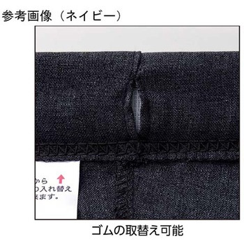 紳士背中が出にくい深履きパンツ グレー 98377シリーズ ケアファッション