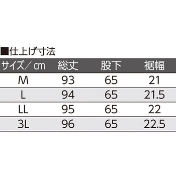 紳士背中が出にくい深履きパンツ グレー 98377シリーズ ケアファッション