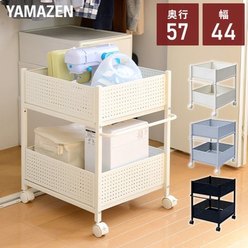 収納ラック キャスター付き YAMAZEN(山善)