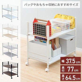 【3台セット】山善 押入れ収納ラック キャスター付 OSR-7538W OSR-7538(AIV/SWH) 収納ラック キャスター付き YAMAZEN(山善) スチール