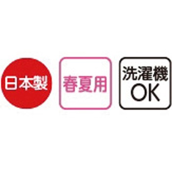 紳士背中が出にくい深履きパンツ ネイビー 98377シリーズ ケアファッション