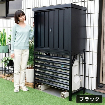 DSSB-098(BK)+TSC-98(BK) 物置 室外機カバー 収納庫 屋外 YAMAZEN(山善