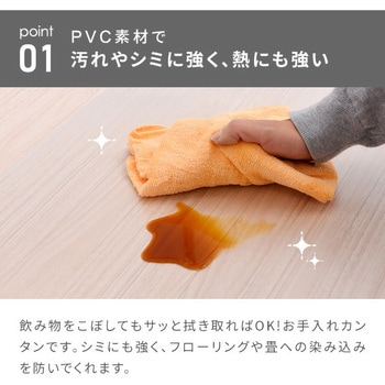 傷防止 冷蔵庫マット YAMAZEN(山善)