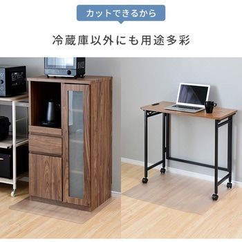 傷防止 冷蔵庫マット YAMAZEN(山善)