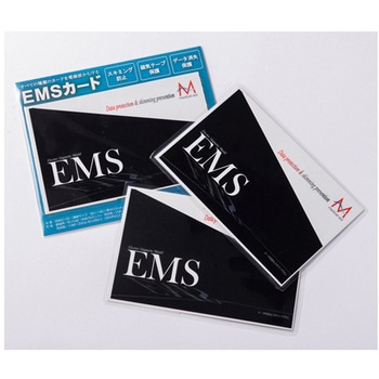 スキミング防止&磁気データ保護用 EMSカード 通帳・パスポート用 EMSCARD-B01シリーズ メディカル・エイド
