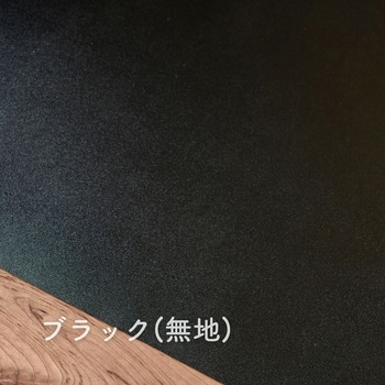 床保護マット YAMAZEN(山善)